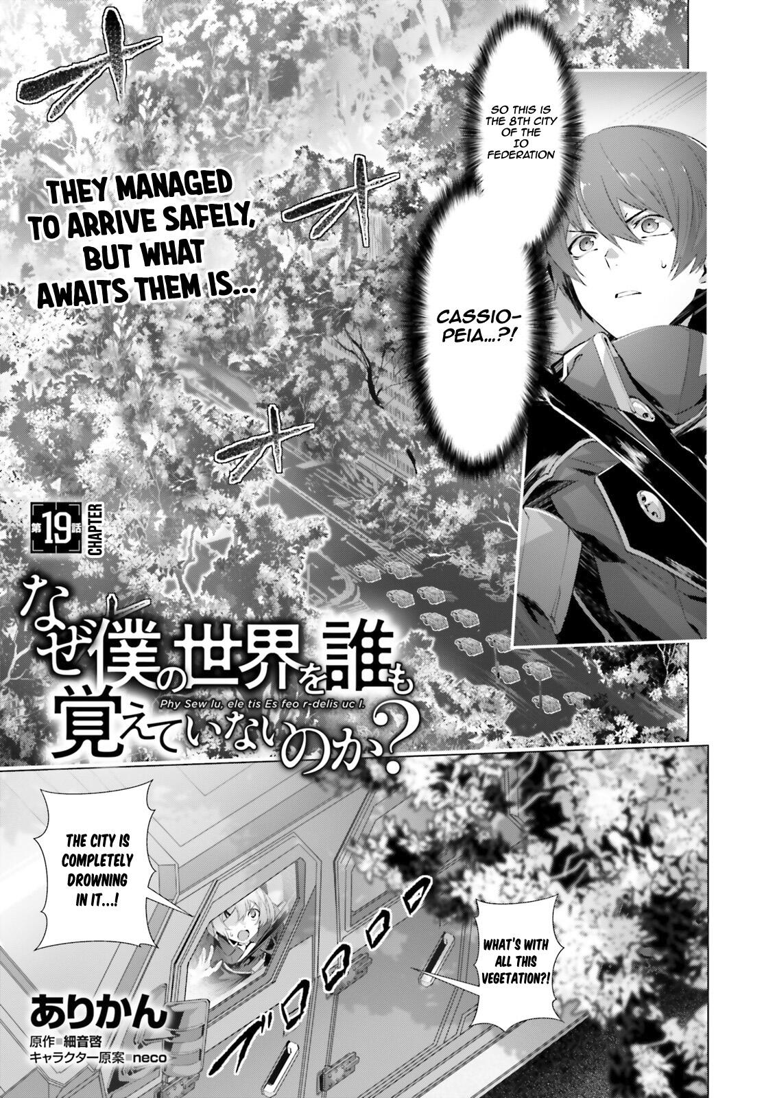 Naze Boku No Sekai Wo Daremo Oboeteinai No Ka? Chapter 19.1 2